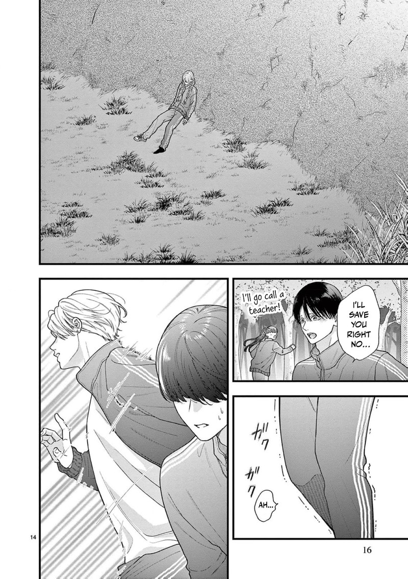 Narukawa Kun Wa Nakasaretakunai Chapter 26 Page 15
