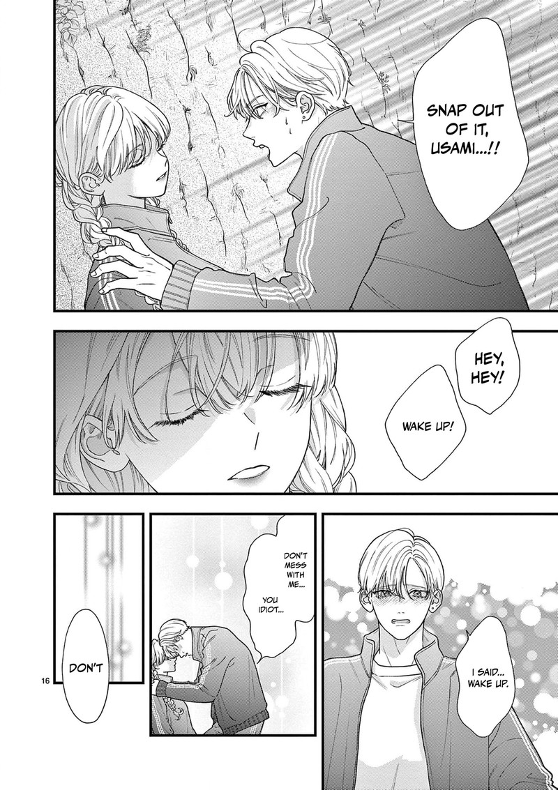 Narukawa Kun Wa Nakasaretakunai Chapter 26 Page 17