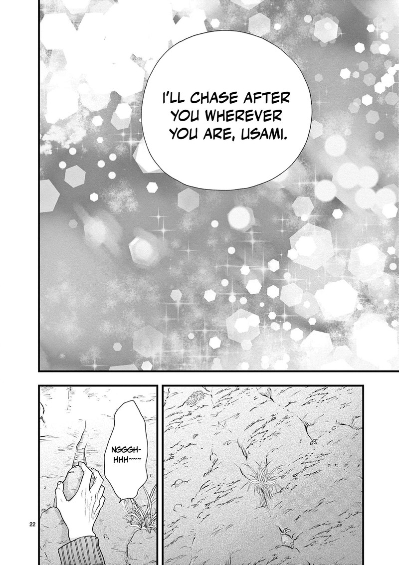 Narukawa Kun Wa Nakasaretakunai Chapter 26 Page 23