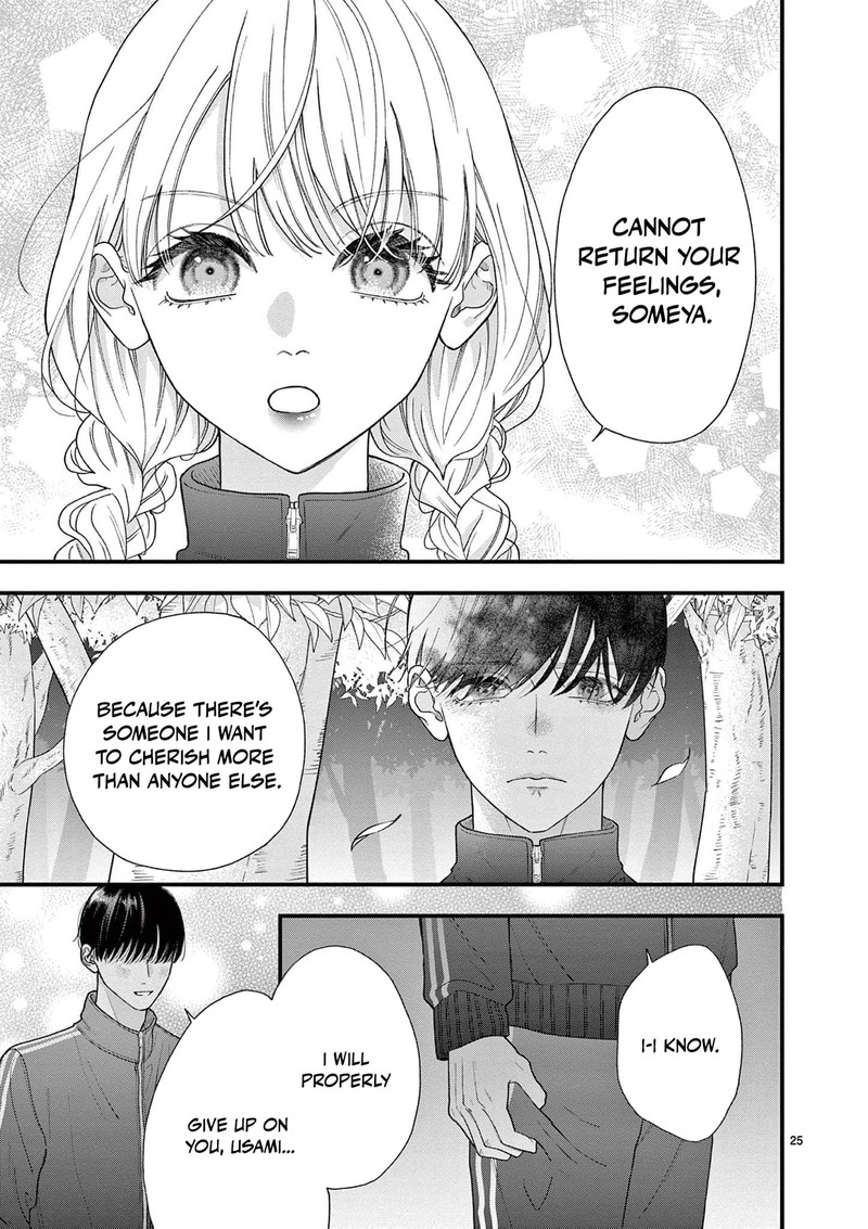 Narukawa Kun Wa Nakasaretakunai Chapter 26 Page 26