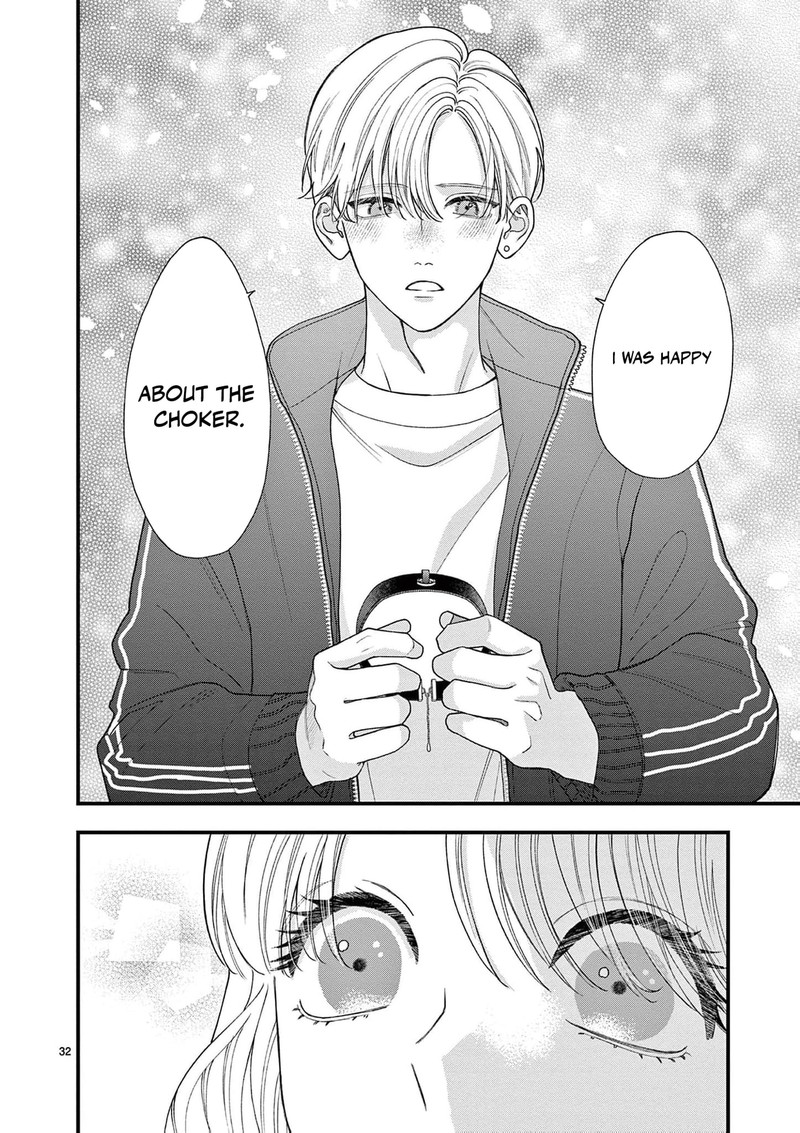 Narukawa Kun Wa Nakasaretakunai Chapter 26 Page 33