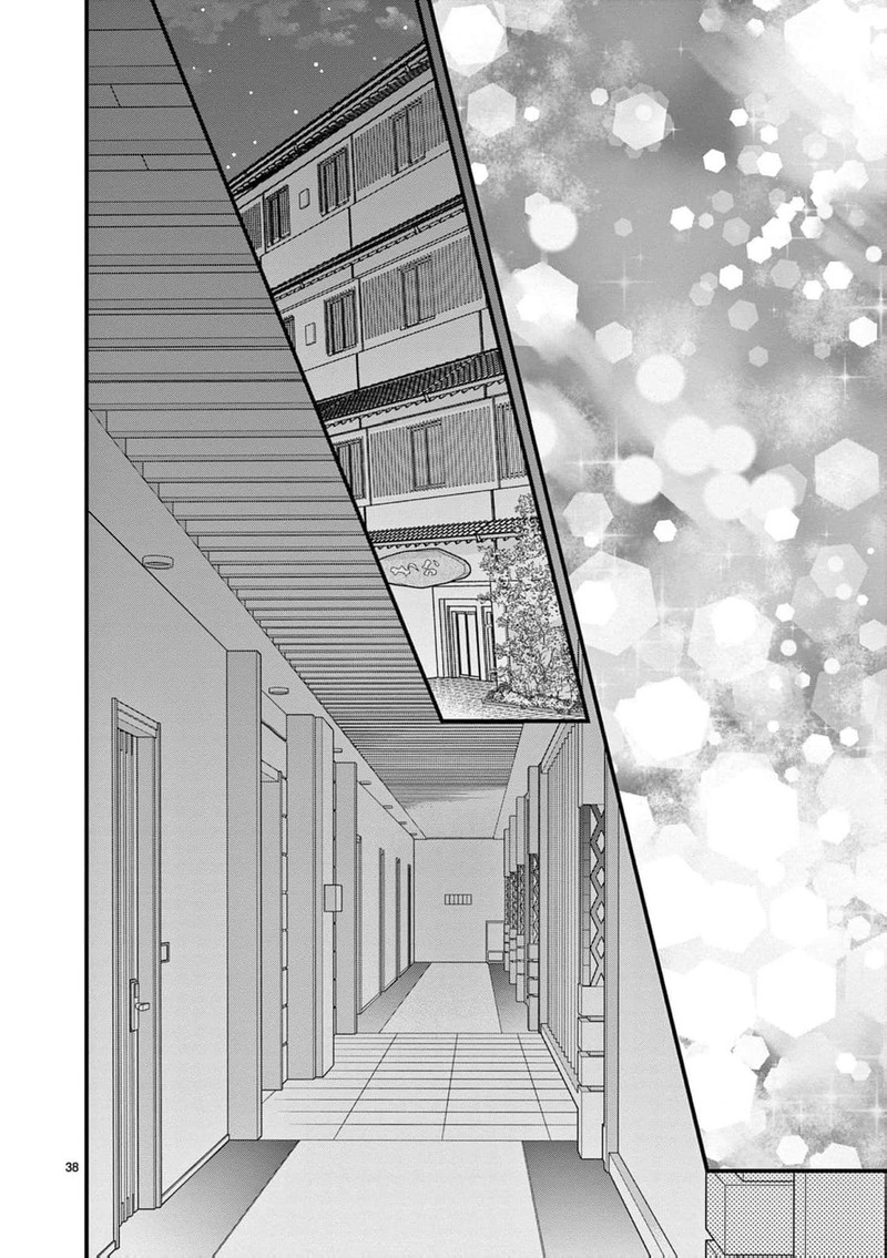 Narukawa Kun Wa Nakasaretakunai Chapter 26 Page 39