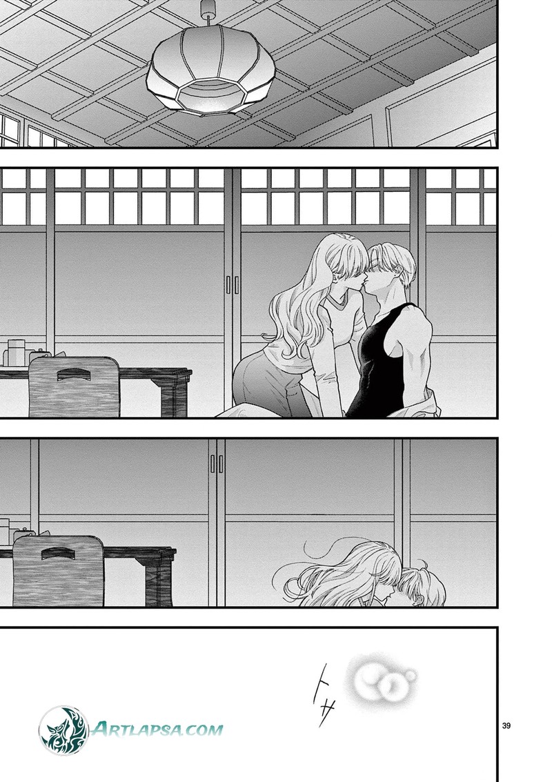 Narukawa Kun Wa Nakasaretakunai Chapter 26 Page 40