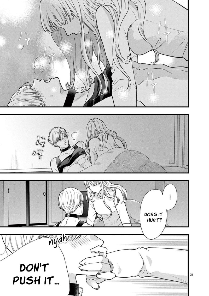 Narukawa Kun Wa Nakasaretakunai Chapter 27 Page 32