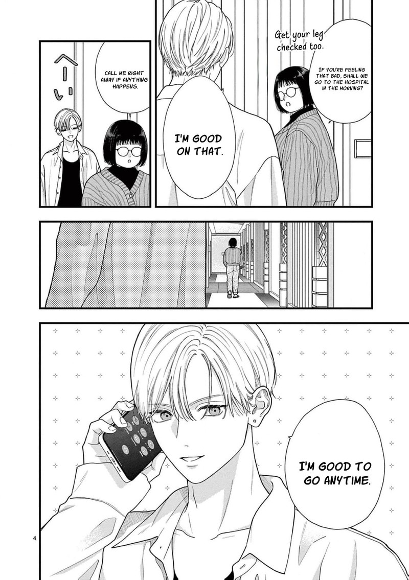 Narukawa Kun Wa Nakasaretakunai Chapter 27 Page 5