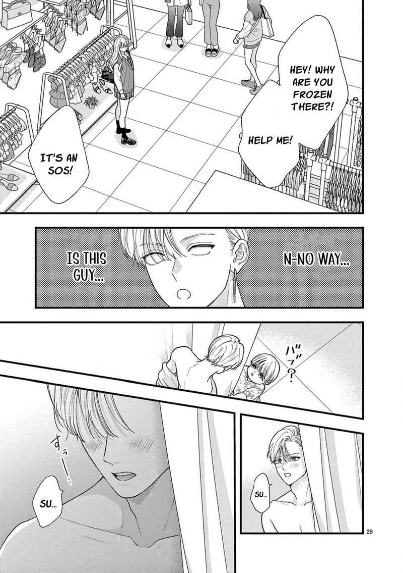 Narukawa Kun Wa Nakasaretakunai Chapter 29 Page 30