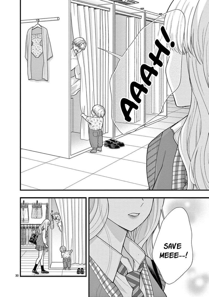 Narukawa Kun Wa Nakasaretakunai Chapter 29 Page 31