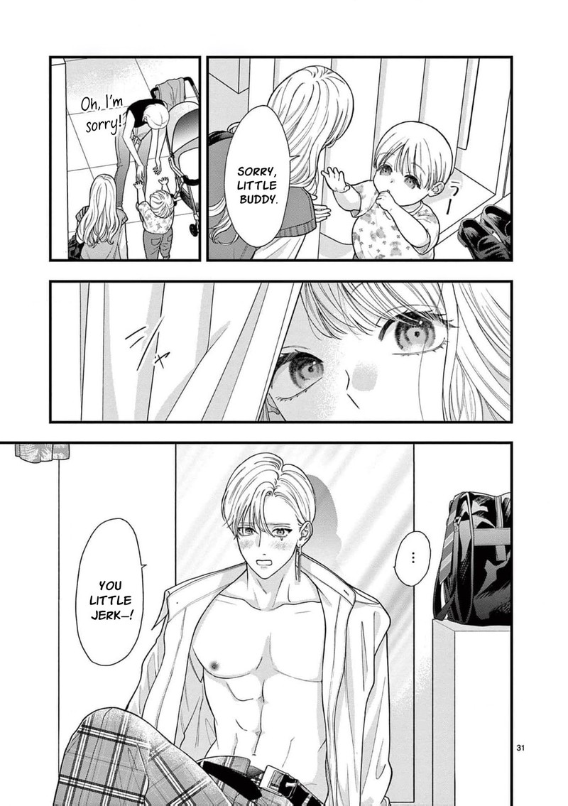 Narukawa Kun Wa Nakasaretakunai Chapter 29 Page 32