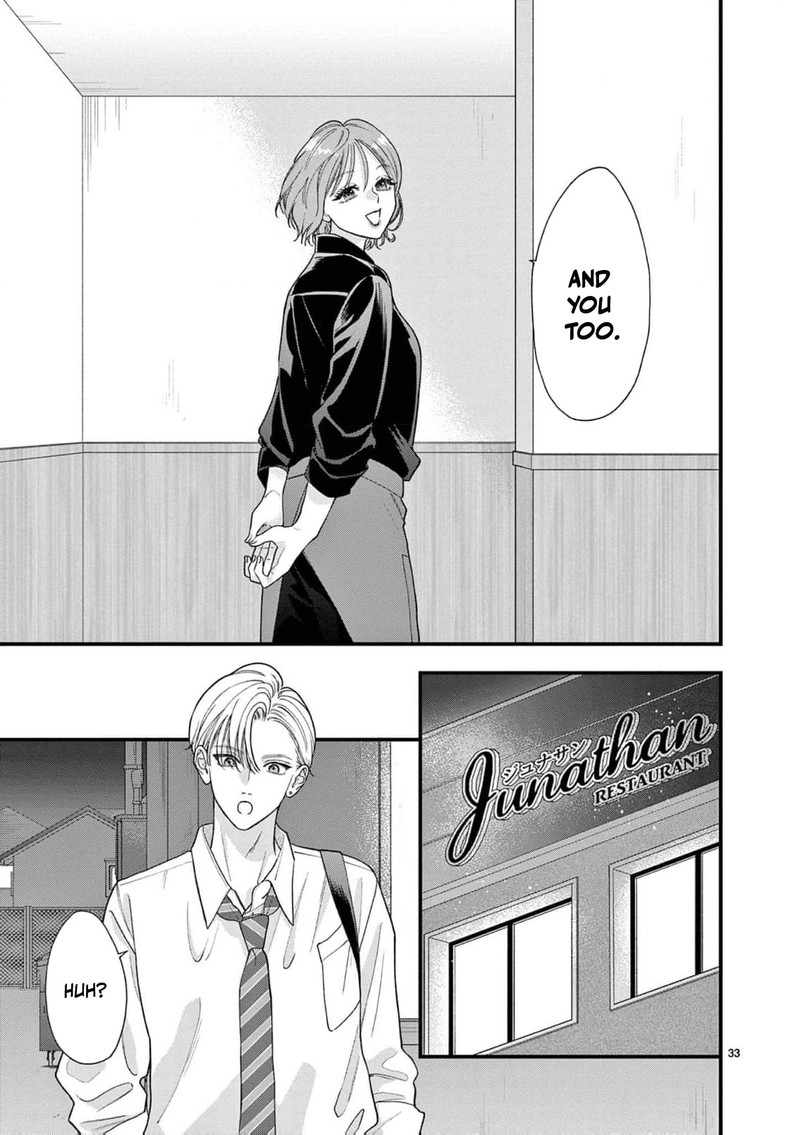 Narukawa Kun Wa Nakasaretakunai Chapter 30 Page 34