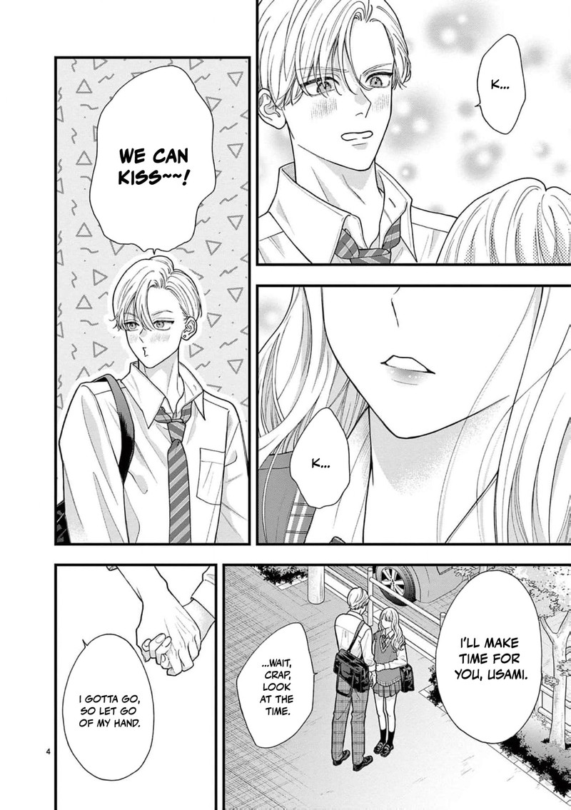 Narukawa Kun Wa Nakasaretakunai Chapter 30 Page 5