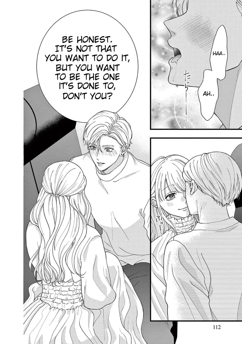 Narukawa Kun Wa Nakasaretakunai Chapter 4 Page 14