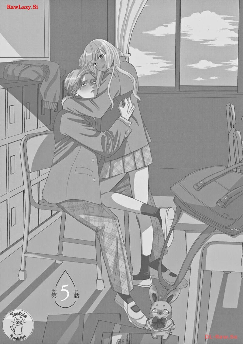 Narukawa Kun Wa Nakasaretakunai Chapter 5 Page 1