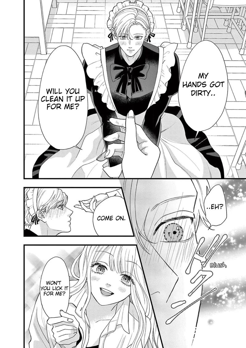 Narukawa Kun Wa Nakasaretakunai Chapter 5 Page 13