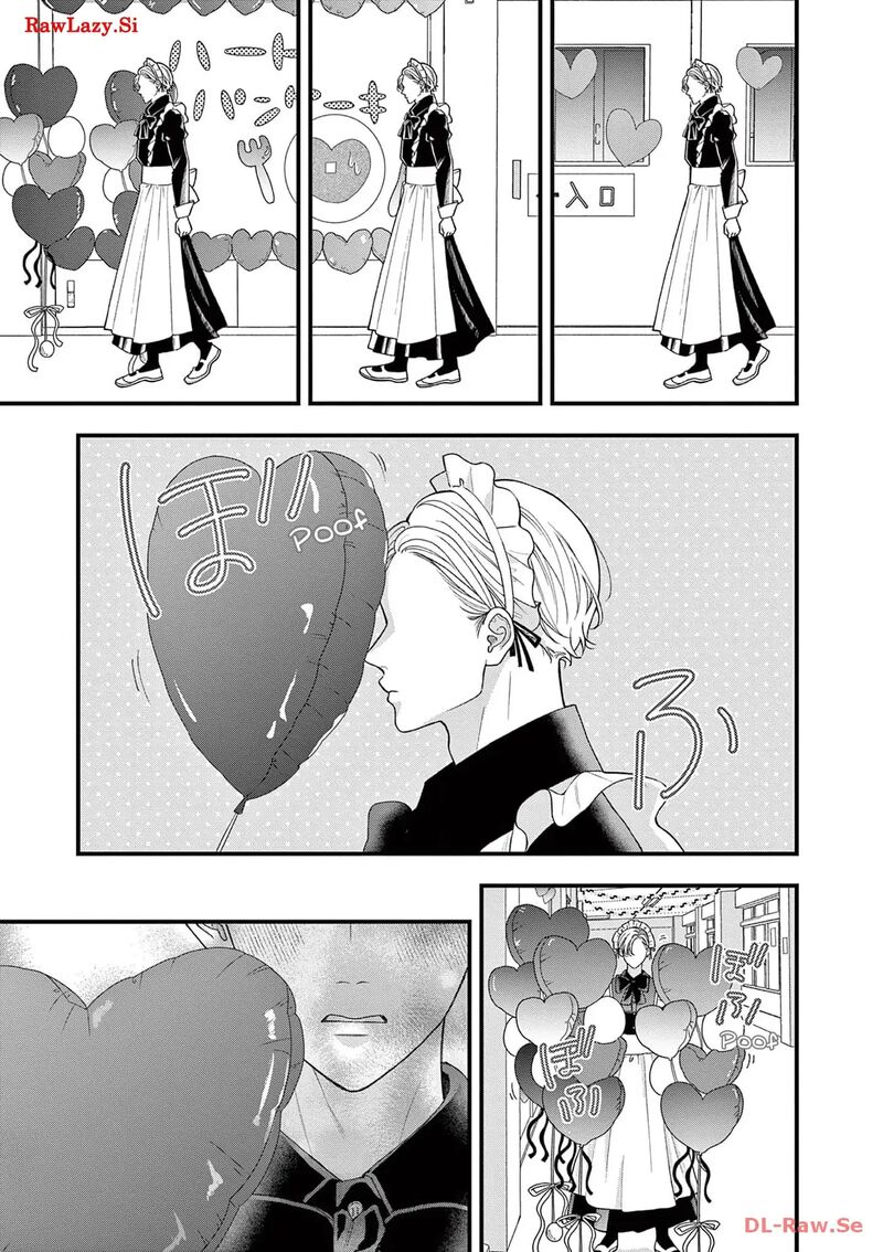 Narukawa Kun Wa Nakasaretakunai Chapter 5 Page 20