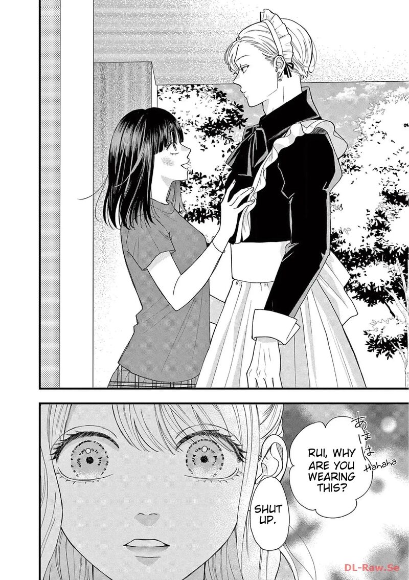 Narukawa Kun Wa Nakasaretakunai Chapter 5 Page 31