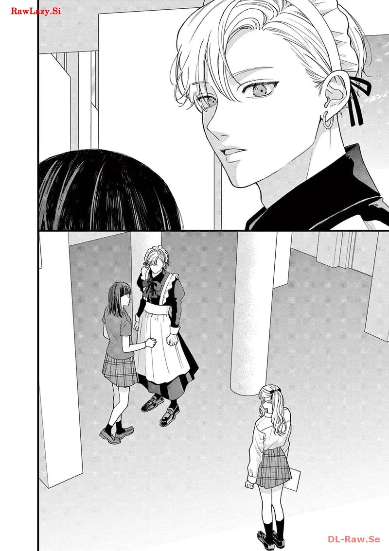 Narukawa Kun Wa Nakasaretakunai Chapter 5 Page 33