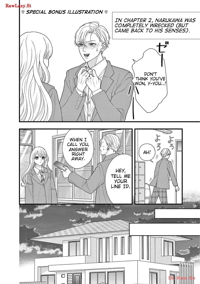 Narukawa Kun Wa Nakasaretakunai Chapter 5 Page 35