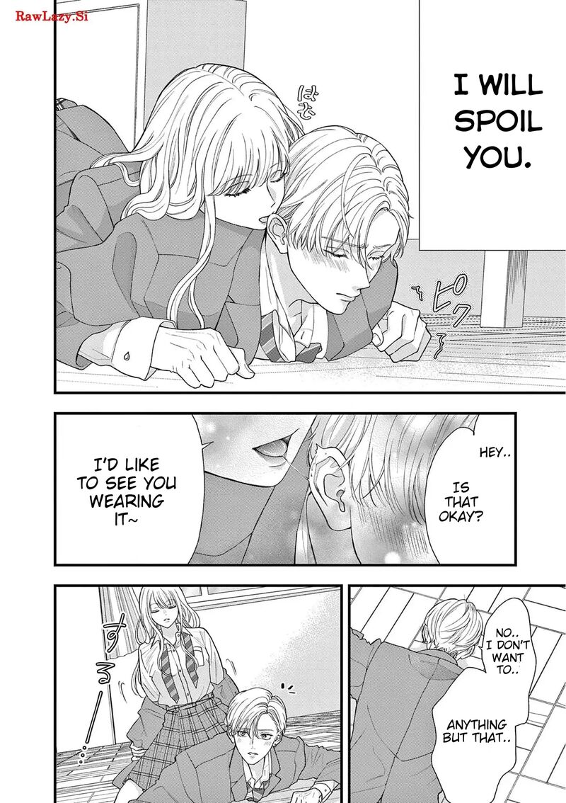 Narukawa Kun Wa Nakasaretakunai Chapter 5 Page 7