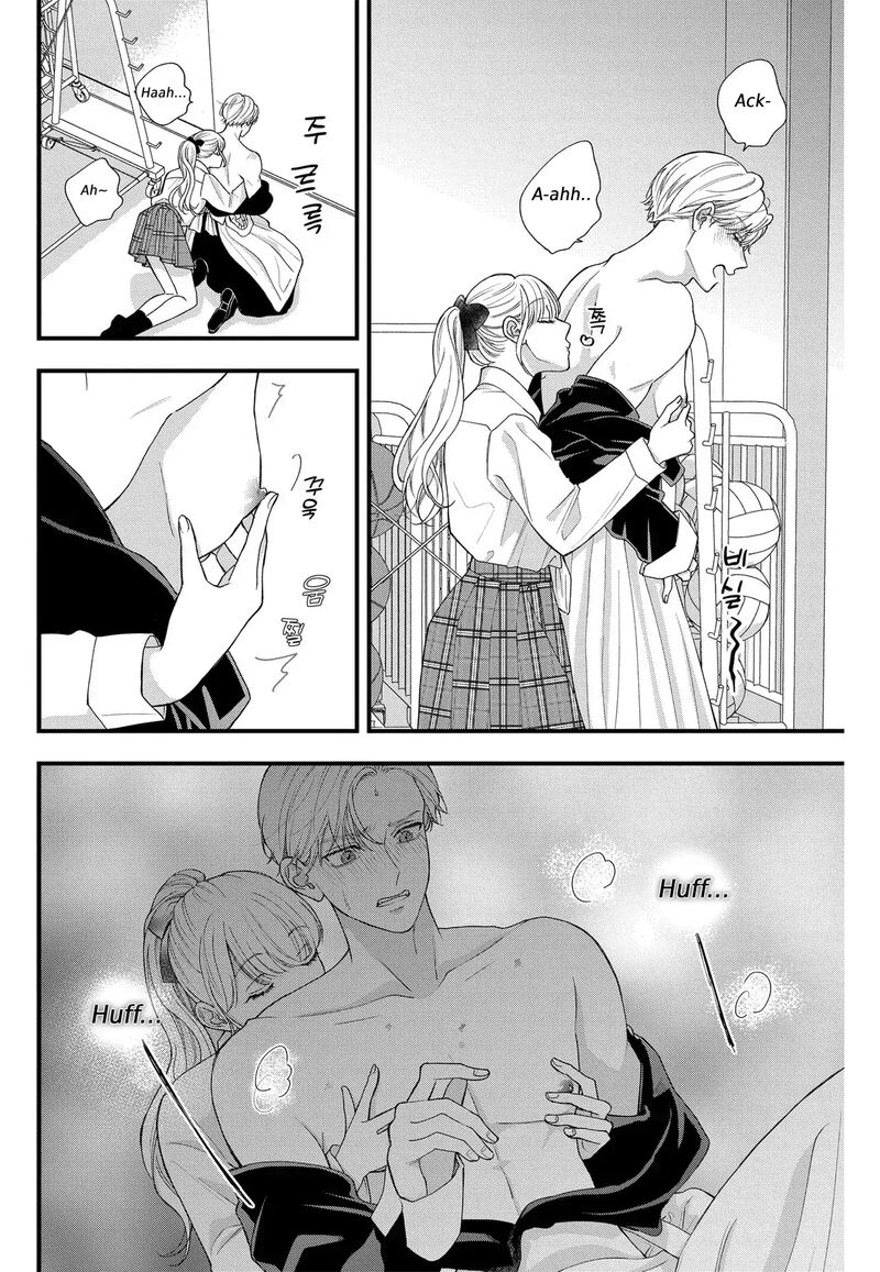 Narukawa Kun Wa Nakasaretakunai Chapter 6 Page 13