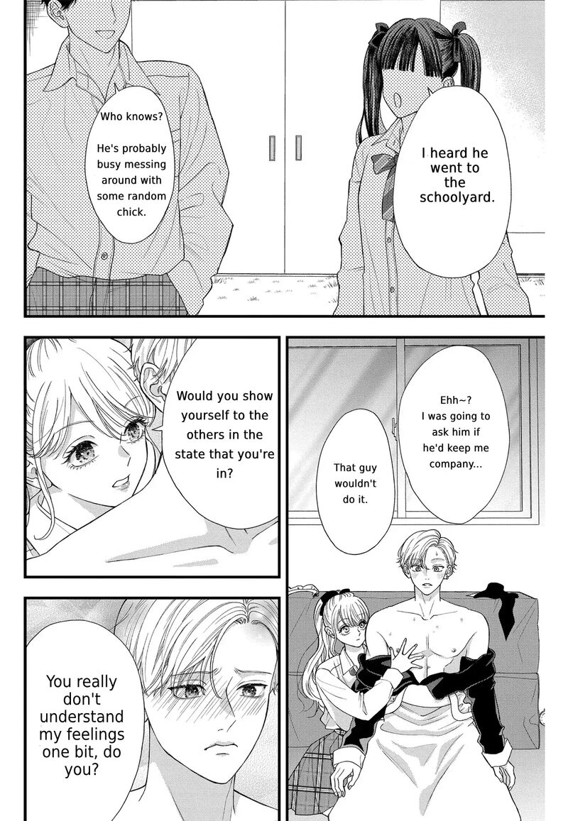 Narukawa Kun Wa Nakasaretakunai Chapter 6 Page 15