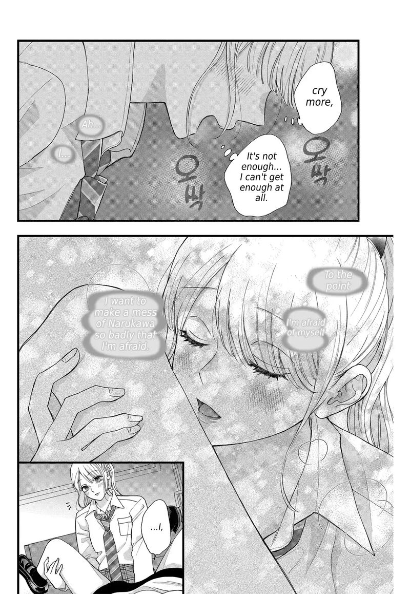 Narukawa Kun Wa Nakasaretakunai Chapter 6 Page 19