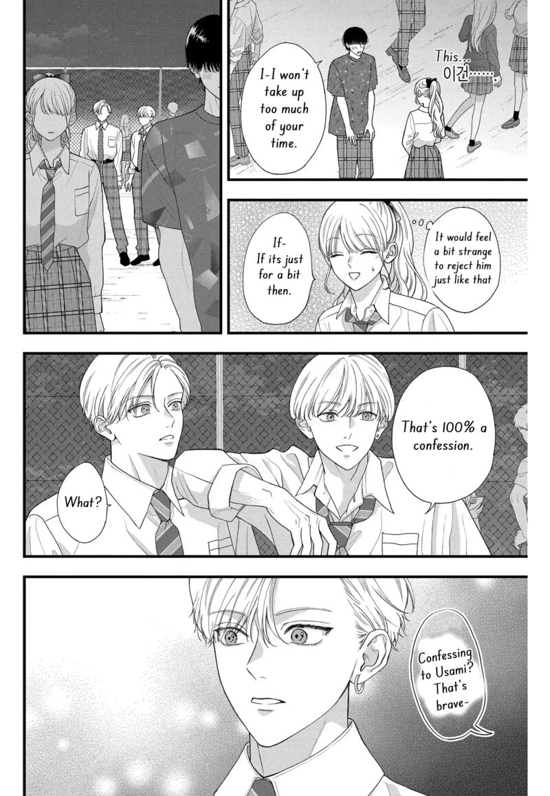 Narukawa Kun Wa Nakasaretakunai Chapter 7 Page 10