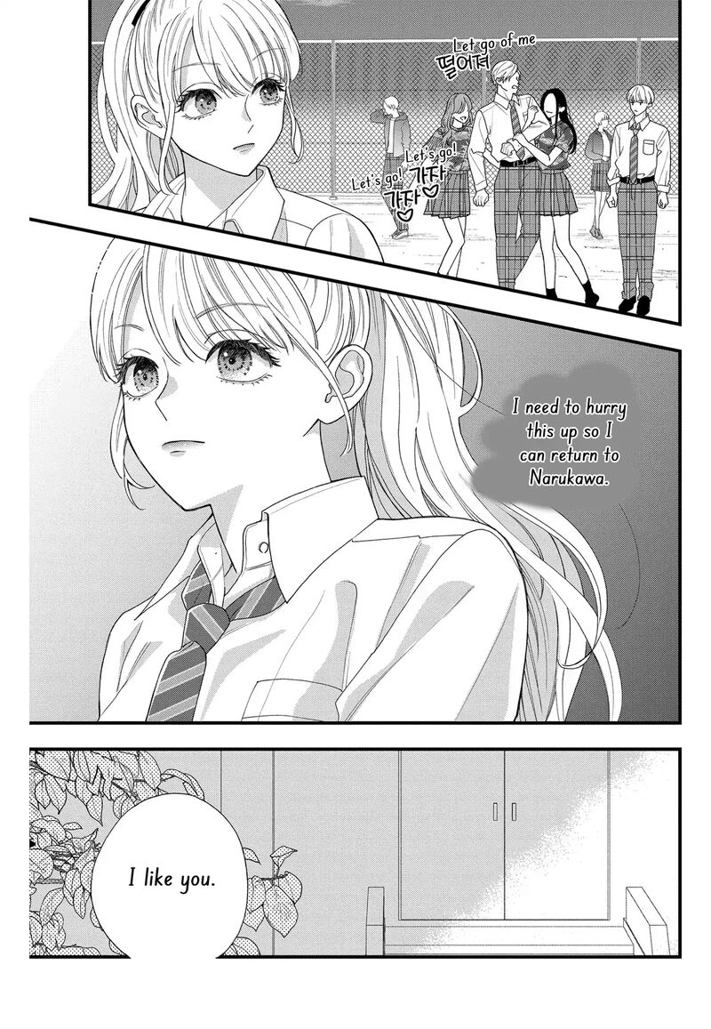 Narukawa Kun Wa Nakasaretakunai Chapter 7 Page 13