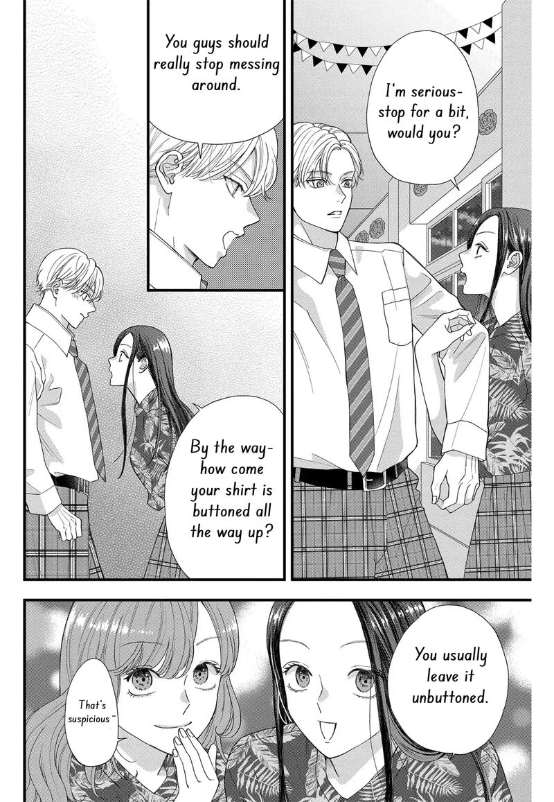 Narukawa Kun Wa Nakasaretakunai Chapter 7 Page 16