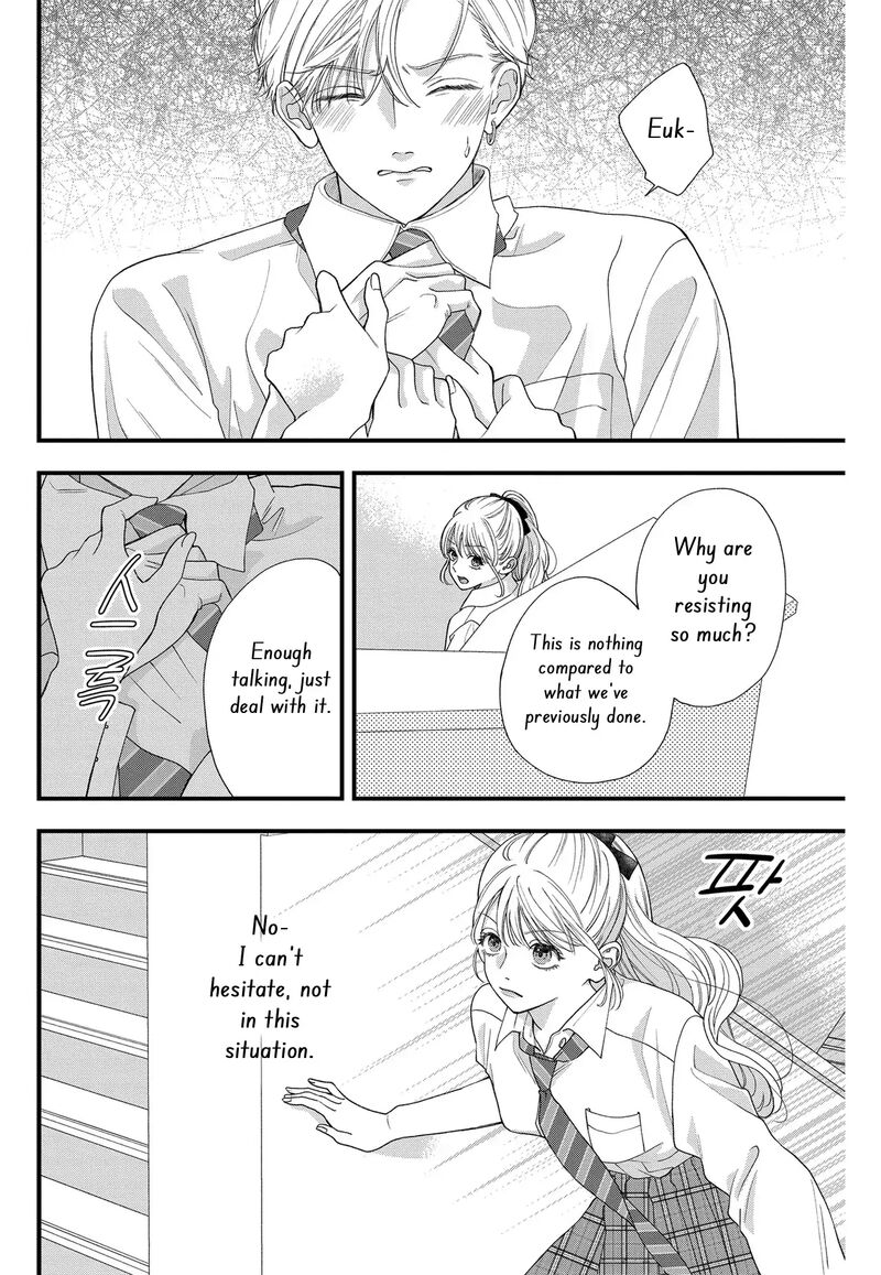 Narukawa Kun Wa Nakasaretakunai Chapter 7 Page 20
