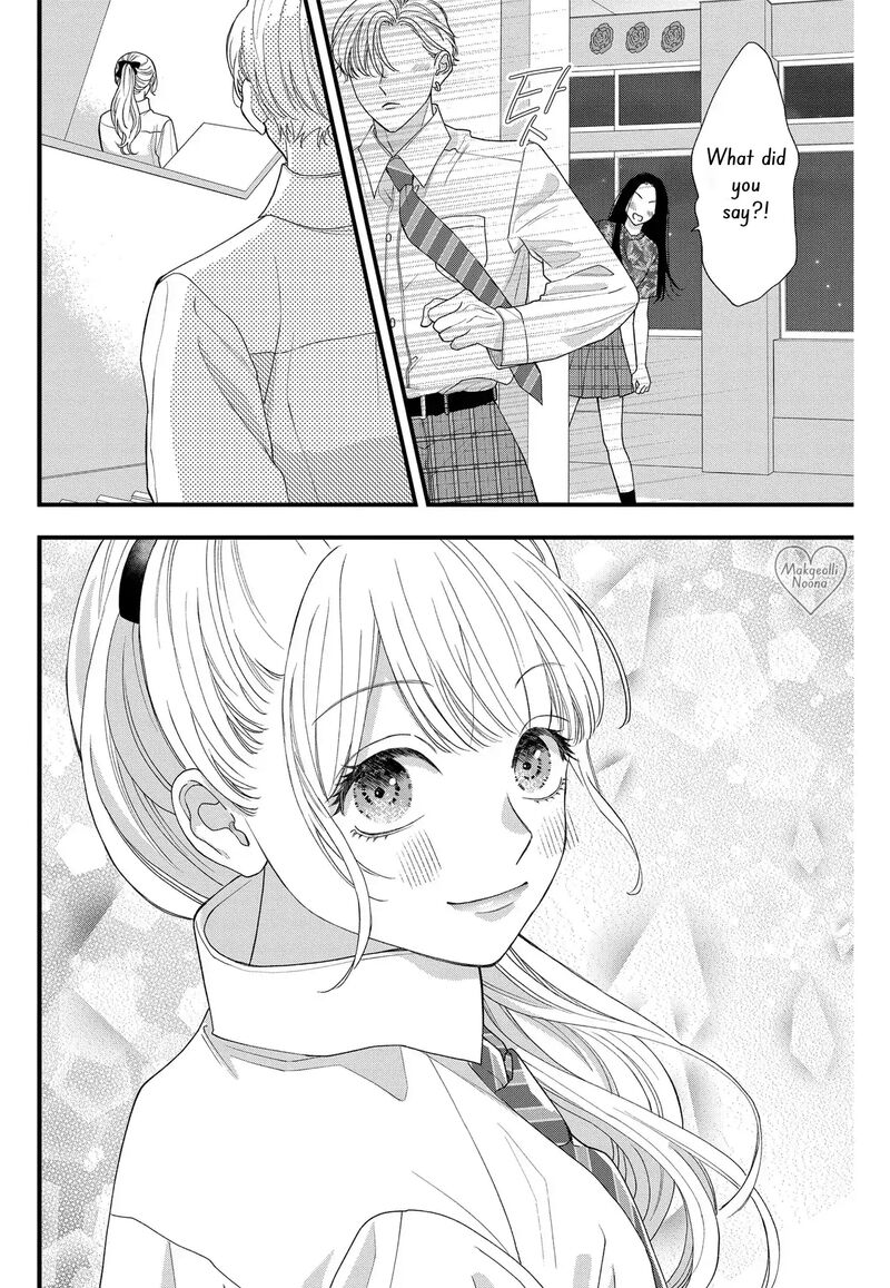 Narukawa Kun Wa Nakasaretakunai Chapter 7 Page 22