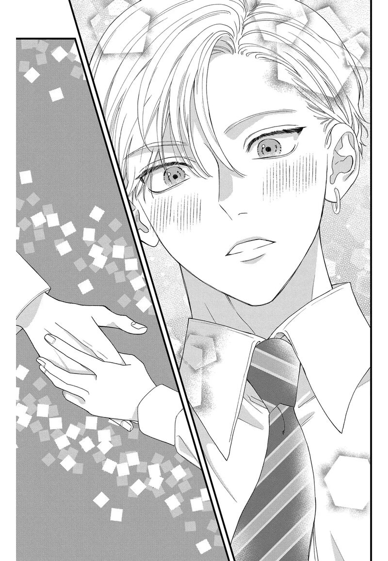 Narukawa Kun Wa Nakasaretakunai Chapter 7 Page 23