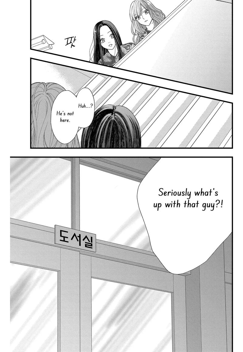 Narukawa Kun Wa Nakasaretakunai Chapter 7 Page 25