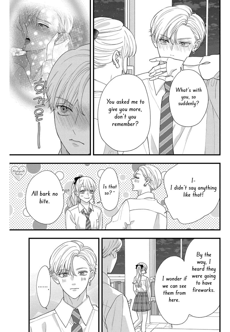 Narukawa Kun Wa Nakasaretakunai Chapter 7 Page 27