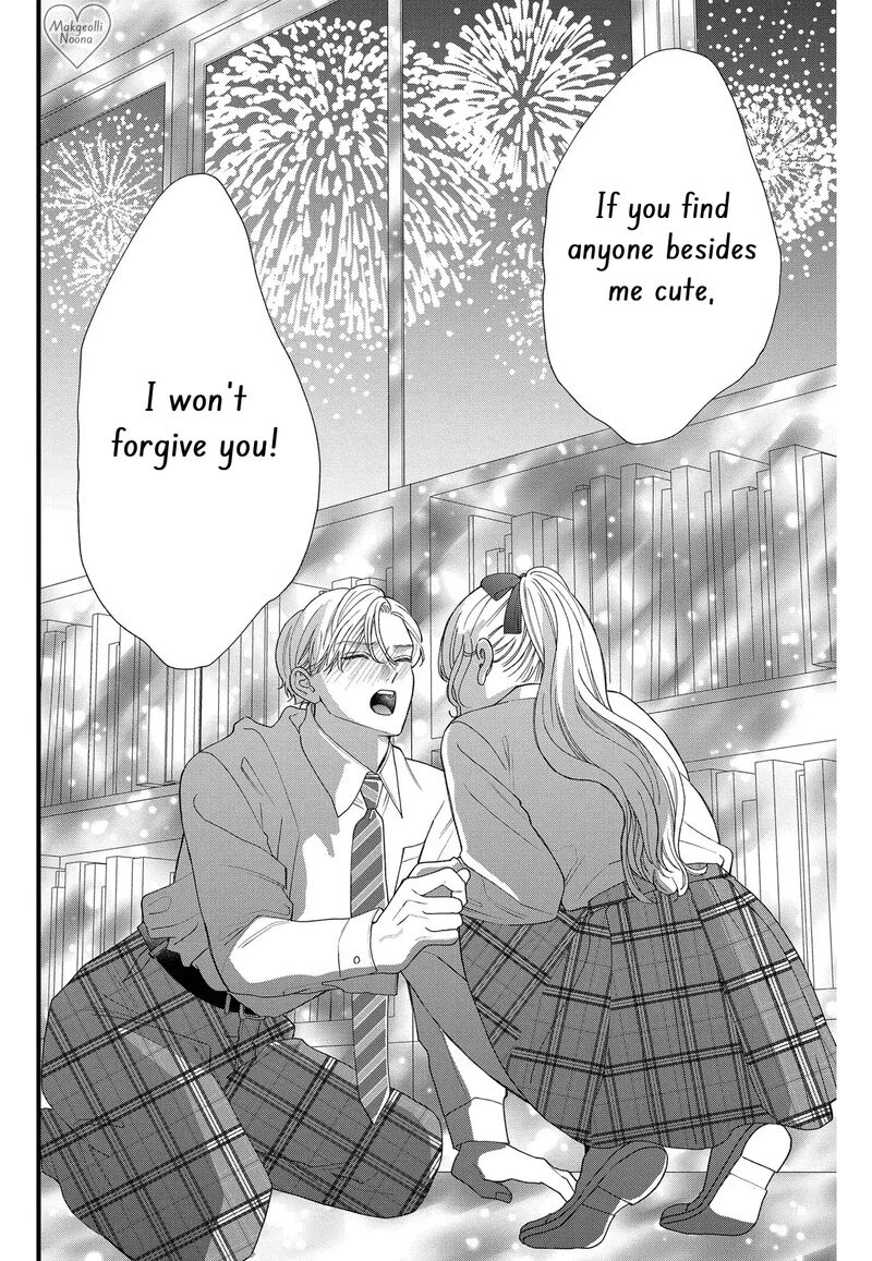 Narukawa Kun Wa Nakasaretakunai Chapter 7 Page 32