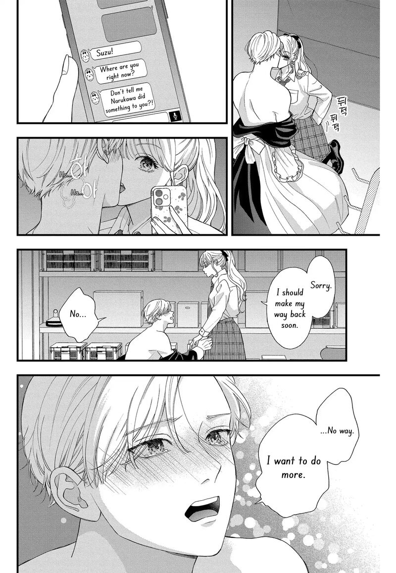 Narukawa Kun Wa Nakasaretakunai Chapter 7 Page 4