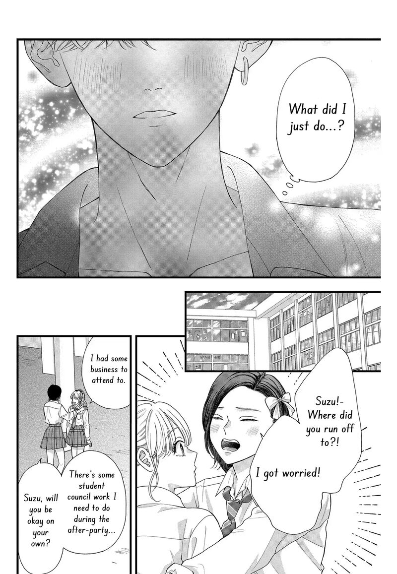 Narukawa Kun Wa Nakasaretakunai Chapter 7 Page 6