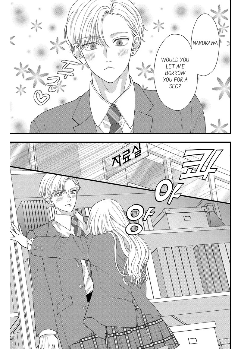 Narukawa Kun Wa Nakasaretakunai Chapter 8a Page 11