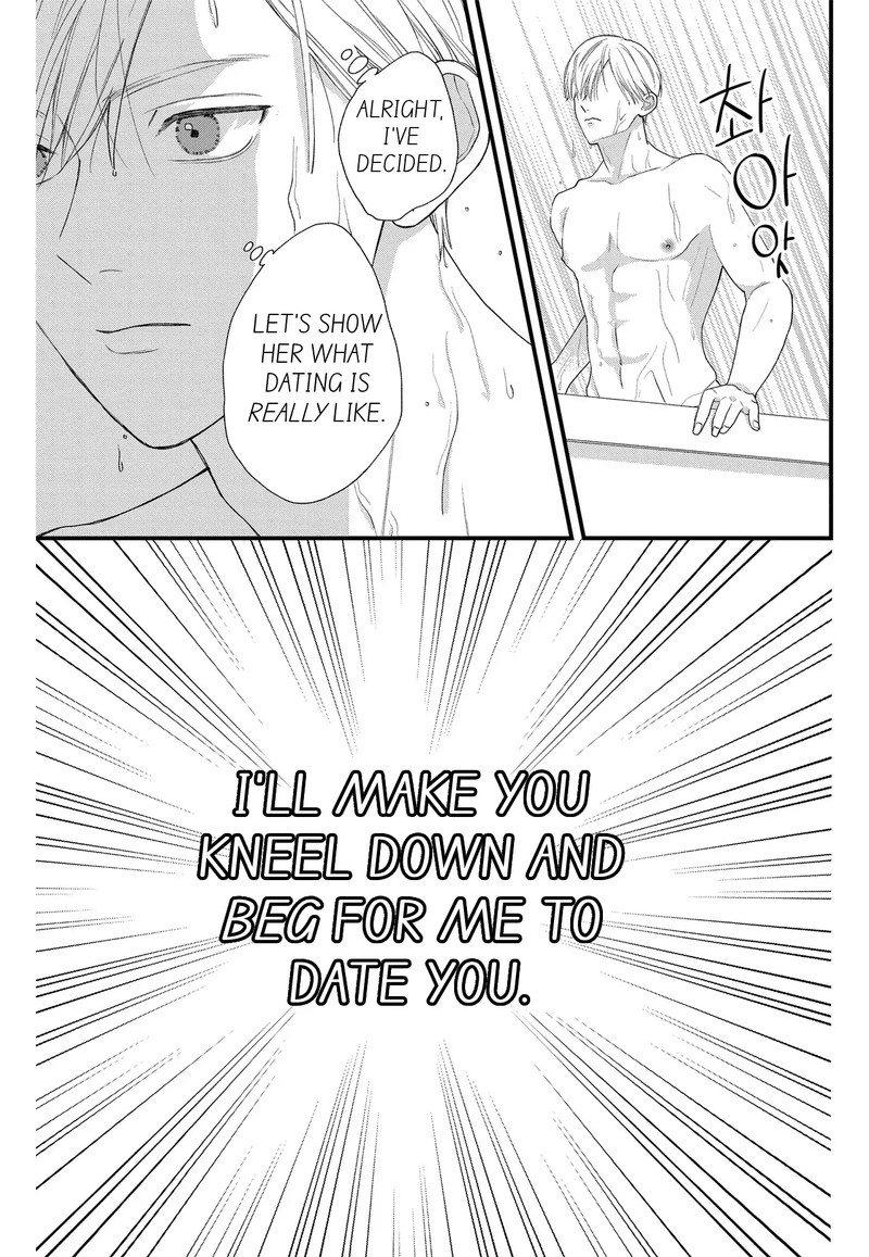 Narukawa Kun Wa Nakasaretakunai Chapter 8a Page 17