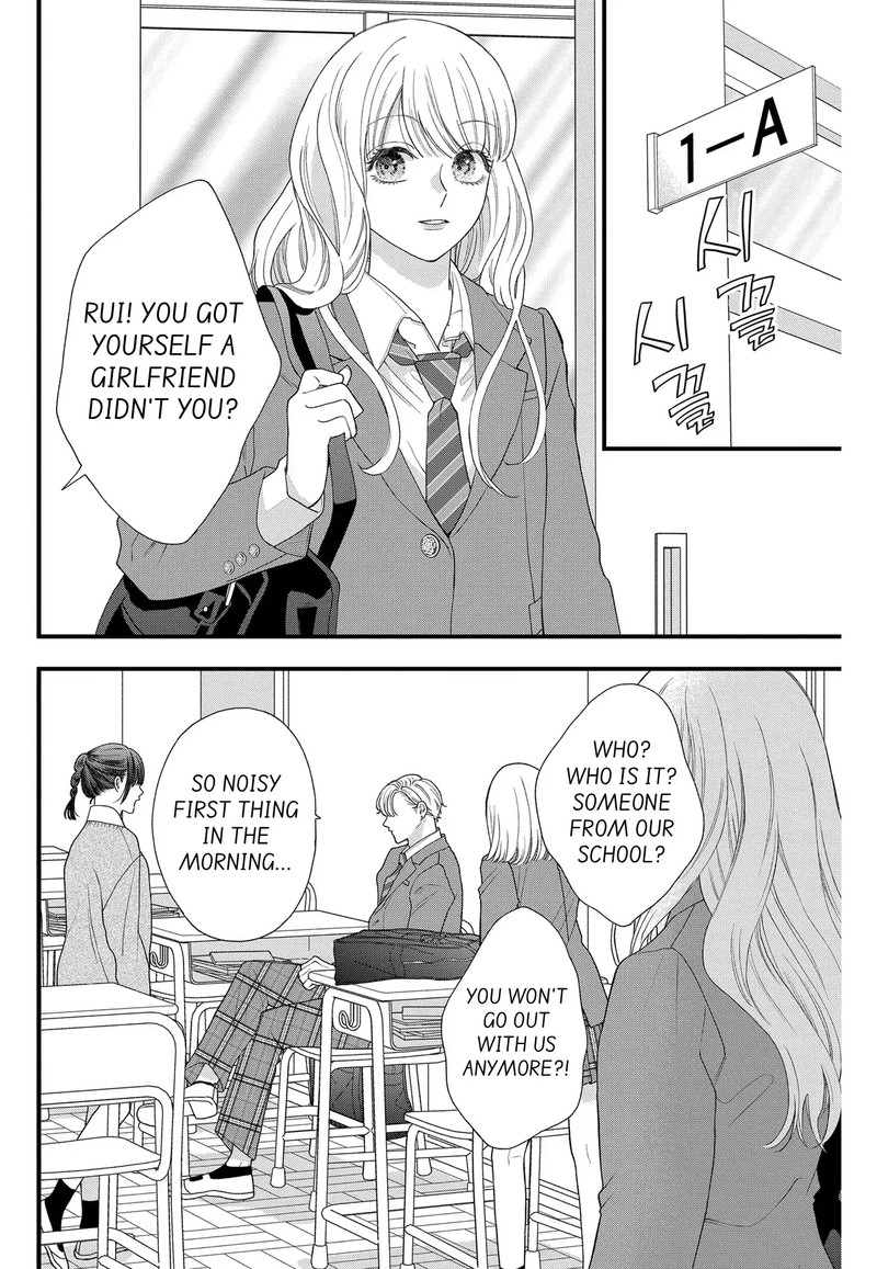 Narukawa Kun Wa Nakasaretakunai Chapter 8a Page 2