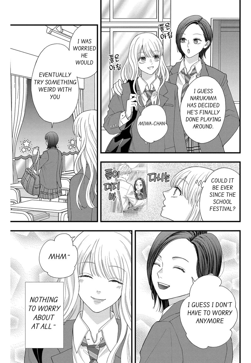 Narukawa Kun Wa Nakasaretakunai Chapter 8a Page 3