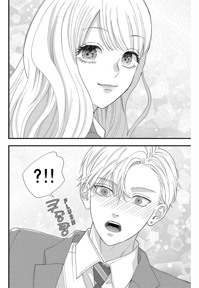 Narukawa Kun Wa Nakasaretakunai Chapter 8a Page 6