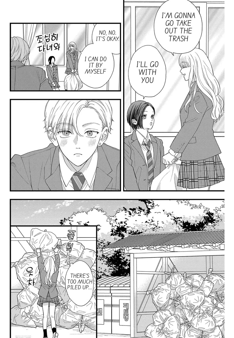 Narukawa Kun Wa Nakasaretakunai Chapter 8a Page 8