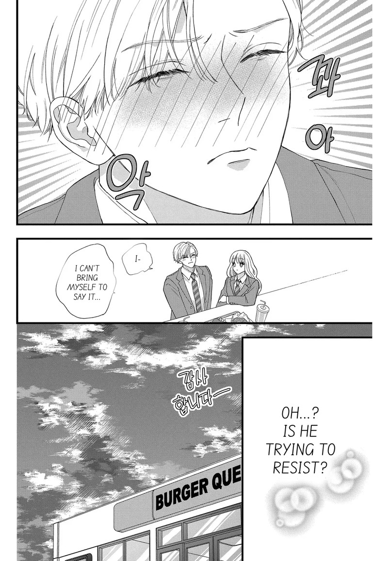 Narukawa Kun Wa Nakasaretakunai Chapter 8b Page 12