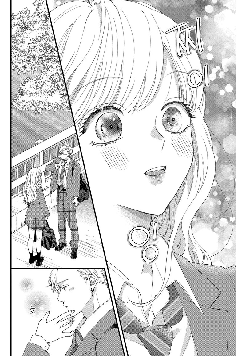 Narukawa Kun Wa Nakasaretakunai Chapter 8b Page 16