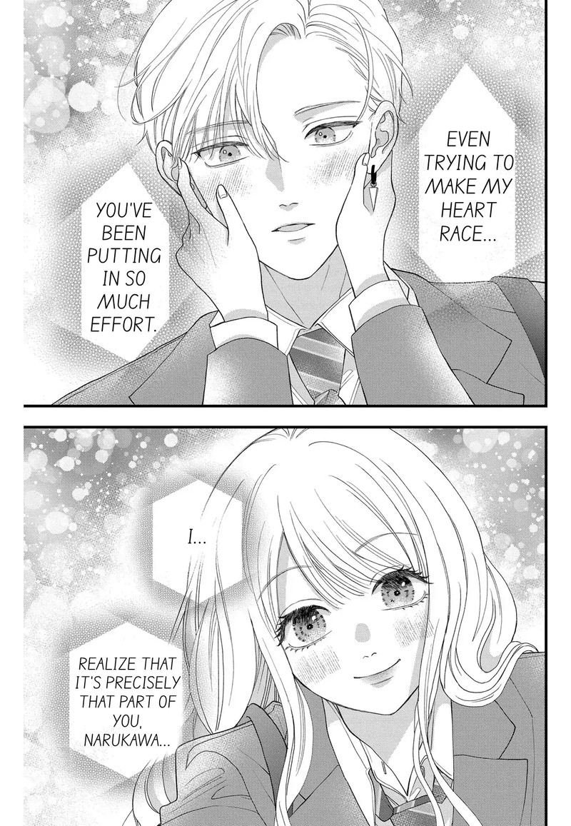 Narukawa Kun Wa Nakasaretakunai Chapter 8b Page 17