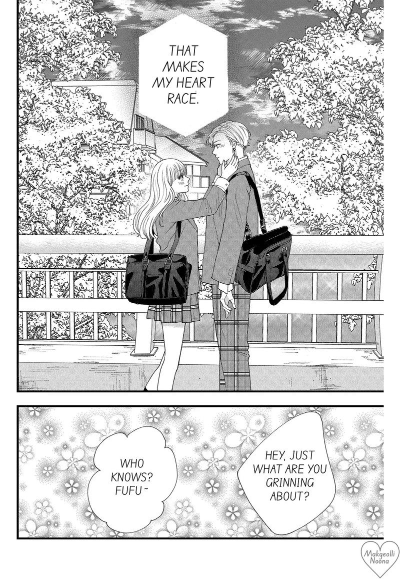 Narukawa Kun Wa Nakasaretakunai Chapter 8b Page 18