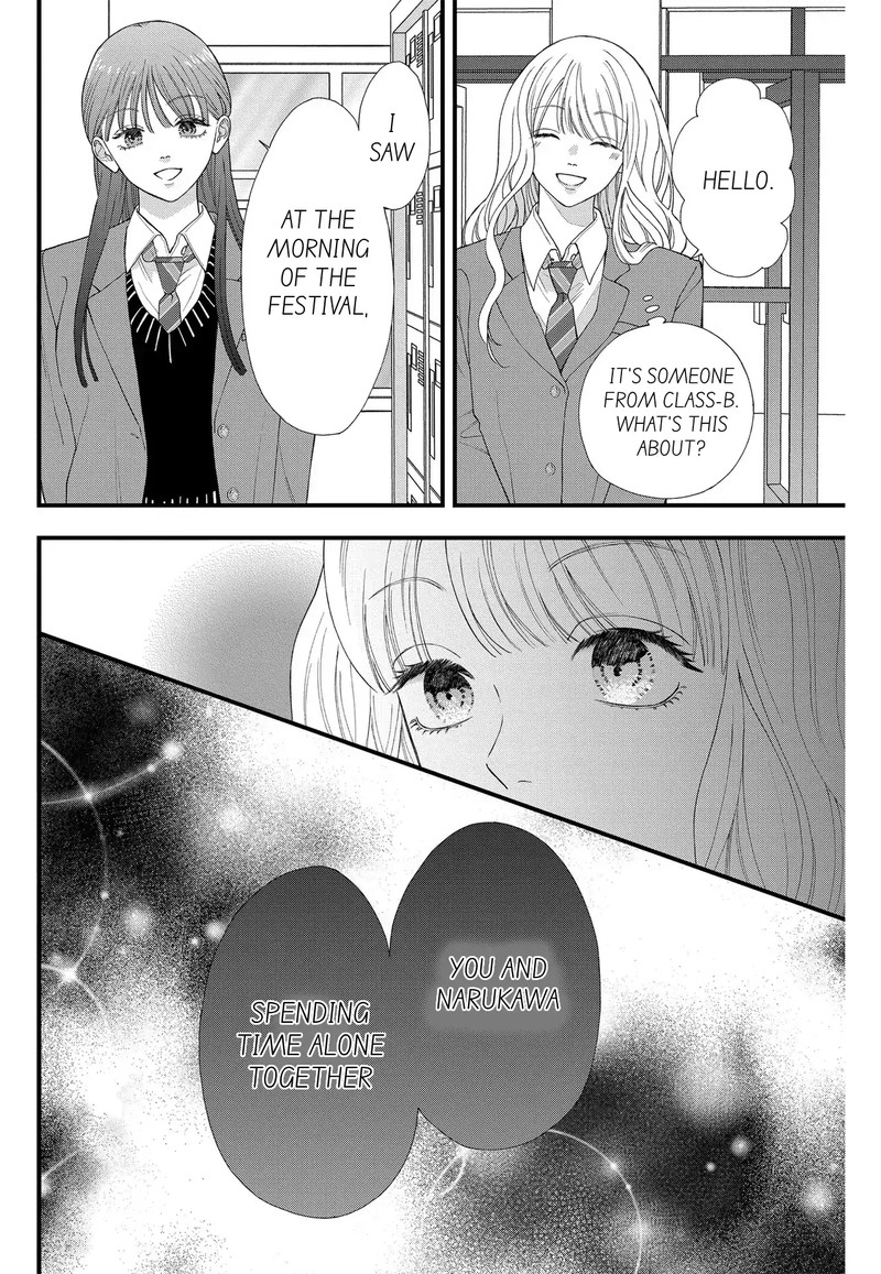 Narukawa Kun Wa Nakasaretakunai Chapter 8b Page 20