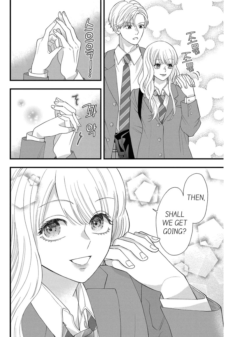 Narukawa Kun Wa Nakasaretakunai Chapter 8b Page 4