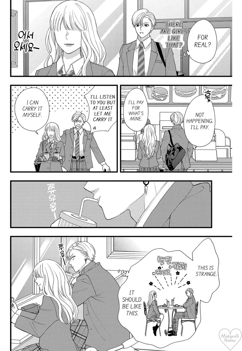 Narukawa Kun Wa Nakasaretakunai Chapter 8b Page 6