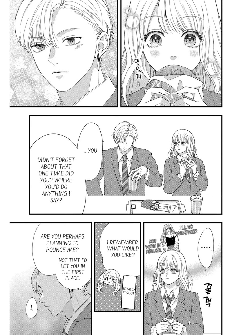 Narukawa Kun Wa Nakasaretakunai Chapter 8b Page 7